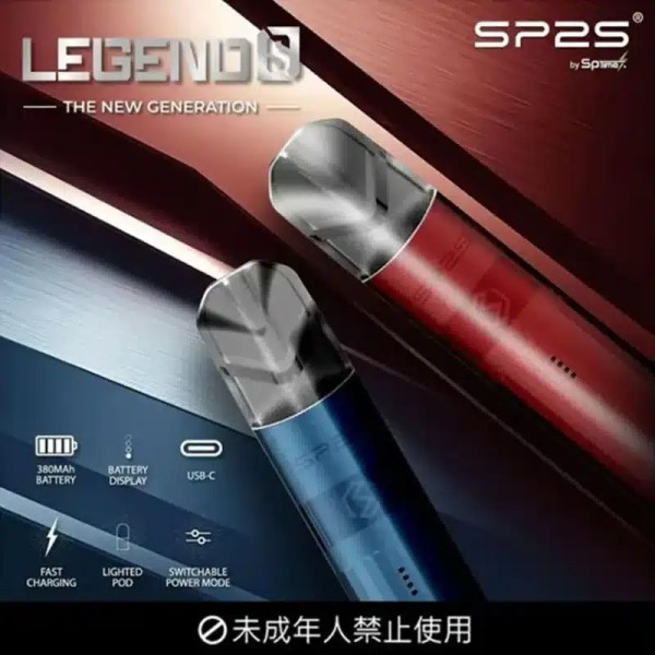 SP2S電鍍鈦色主機|升級版質感爆棚|通用一代煙彈|16種潮流顏色