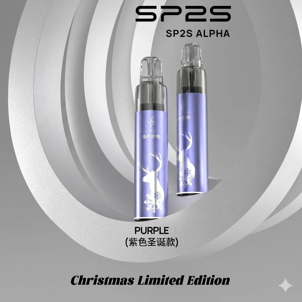 SP2S MAX ALPHA 聖誕限定主機|台灣爆紅旗艦|適用 MAX 專用煙彈